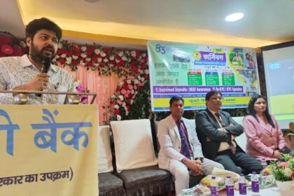 फोटो: विशेष काम को समित करते बैंक अधिकारी